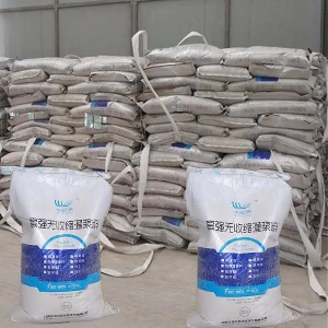 大宁支座砂浆